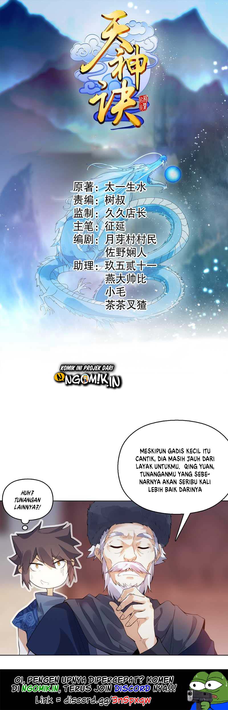 Heavenly God Mnemonic Chapter 14 Gambar 2